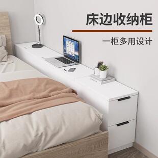 卧室床尾夹缝置物柜实木床头长条缝隙柜带抽屉超薄超窄收纳柜储物