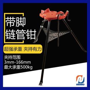 多功能铝合金6寸三脚链条管子钳管道钳工操作台链式 折叠式 支撑架