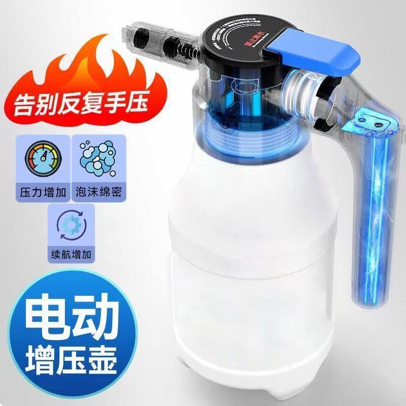 汽车电动充电喷壶高压泡沫家用洗车壶pa壶手持清洁机气压式喷水壶