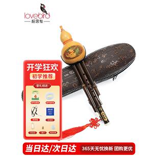 相思鸟葫芦丝乐器三音C调降B调防摔白铜紫竹初学者小学生专用儿童
