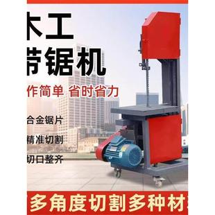 小型带锯机木工商用轻型电动切割板开口家用圆木滑动台锯切割锯多