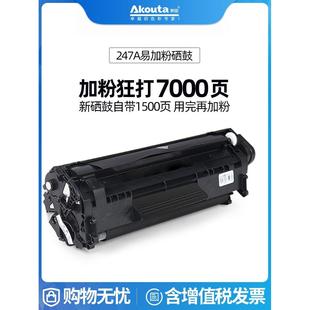 M17w M17a 激光打印机墨盒HP47 M30a 秋田CF247A硒鼓适用惠普M30w