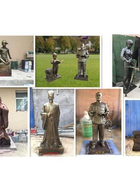 玻璃钢科学家钱学森雕像校园教育人物读书教学大禹治水铸铜雕塑