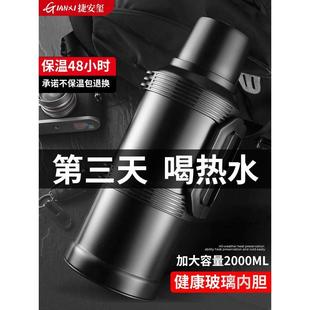 玻璃内胆保温壶户外大容量热水瓶家用保温瓶车载旅行保温杯暖水壶