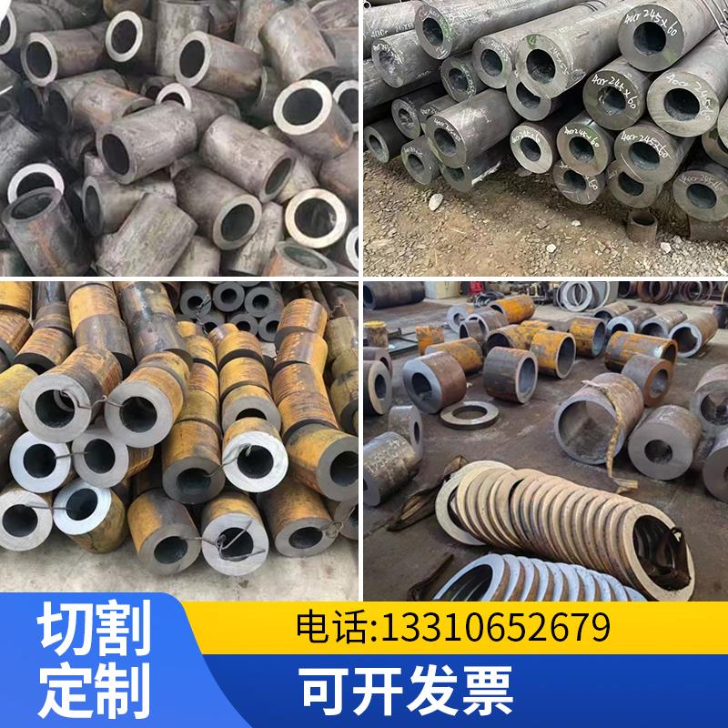 无缝管切割20#圆管45#碳钢管40cr空心管42crmo铁管Q345精密管