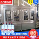 全自动三合一饮料灌装 机 机啤酒白酒灌装 设备含气碳酸饮料灌装