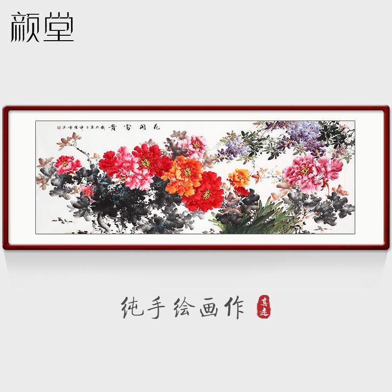 颜堂手绘牡丹国画客厅装饰画沙发背景墙壁画花开富贵现代中式挂画图片