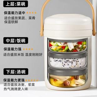保温饭盒 大容量饭桶保温桶手提上班族家用户外超长保温不锈钢冬季
