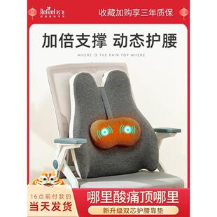 办公椅靠垫座椅护腰腰靠办公室靠背垫腰托工位久坐神器靠腰垫靠枕