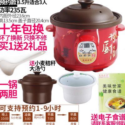 黑紫砂锅煮粥煲汤锅家用陶瓷隔水炖一锅二胆电炖锅沙锅陶瓷熬汤锅