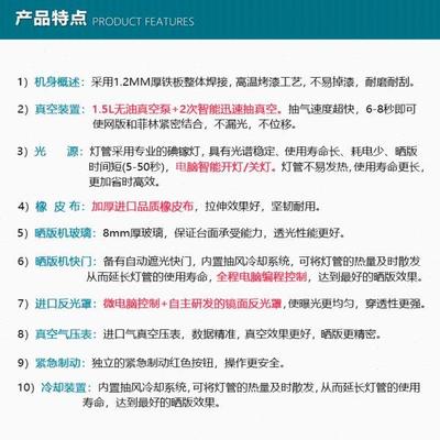 精密丝印制版机微电脑全自动丝网晒版机碘镓灯紫外线曝光机晒板机