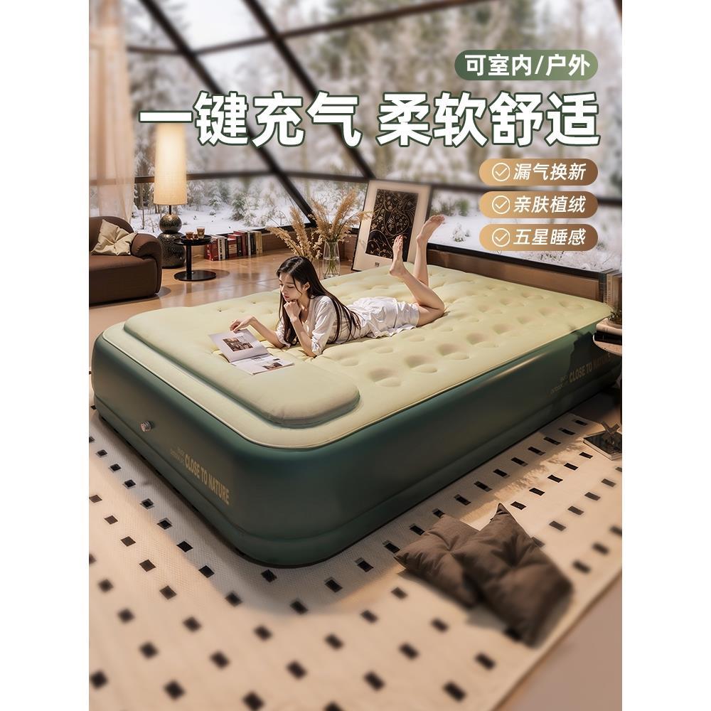 充气床垫打地铺家用单双人加高厚午睡气垫床户外露营沙发自动冲气