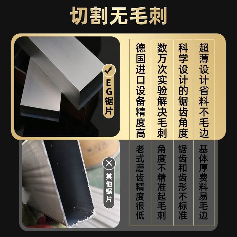 EG10寸120/130齿工业级超薄铝合金专用锯片断桥铝切割片大双头锯*