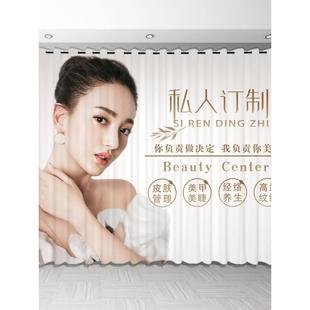 定制窗帘隔断帘纱帘免打孔网红美容院专用纹绣美妆店广告背景遮光