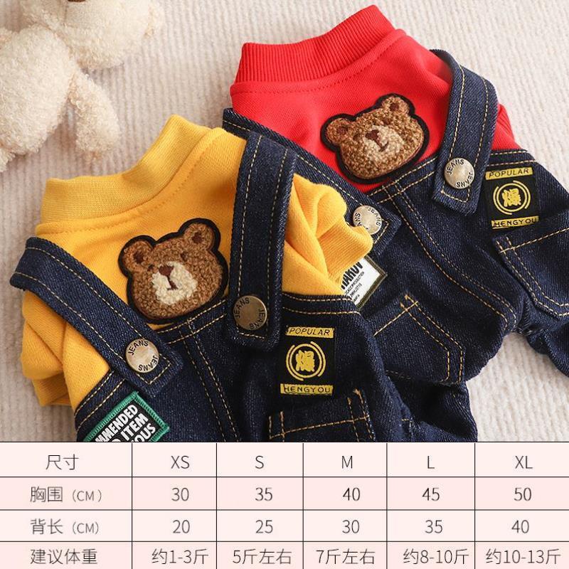 狗狗穿的衣服冬天保暖卫衣宠物帅气背带裤幼犬图案防寒四脚衣
