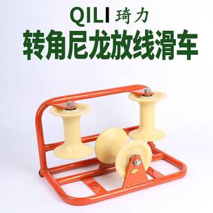 电缆放线滑轮 厂家放线滑车 转角尼龙滑轮