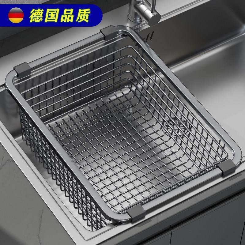 不锈钢水槽沥水篮盆中盆沥水架厨房洗菜盆水池大单水槽滤水碗盘碟,厨房/烹饪用具,水槽置物架,淘宝优惠券,粉丝福利购,淘宝优惠卷