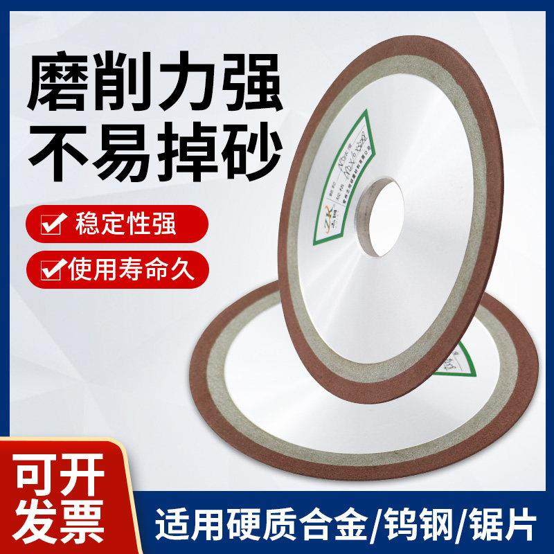 PDX金刚石砂轮单斜边磨刀机钨钢合金100 125 150抛光轮树脂打磨轮,标准件/零部件/工业耗材,百叶轮,淘宝优惠券,粉丝福利购,淘宝优惠卷
