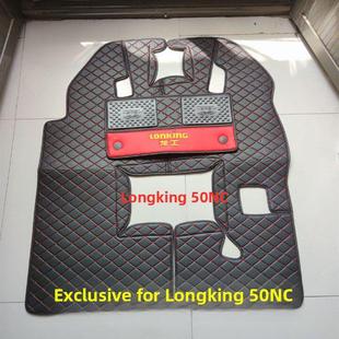 850 833 855 855b 855N铲车内饰 龙工装 855d 载机脚垫50NC