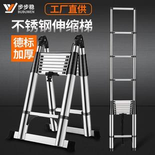 步步稳铝合金家用伸缩梯子多功能不锈钢折叠便携人字梯工程升降梯