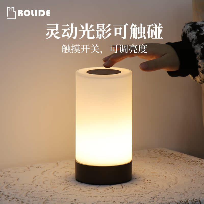 新中式台灯老人用触摸调光高端禅意充电实木玻璃装饰主卧室床头灯