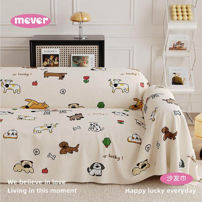 氛围感高档沙发巾全包防猫抓防尘防水家用垫四季通用沙发盖布盖毯,居家布艺,沙发垫,淘宝优惠券,粉丝福利购,淘宝优惠卷