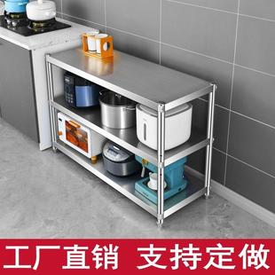 加厚不锈钢厨房置物架落地三层微波炉烤箱储物橱柜家用货架收纳架