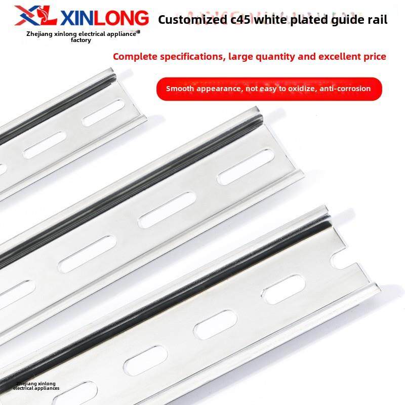 国标C45导轨镀白锌电气安装空气开关带2米长Dz47继电器断路器滑轨