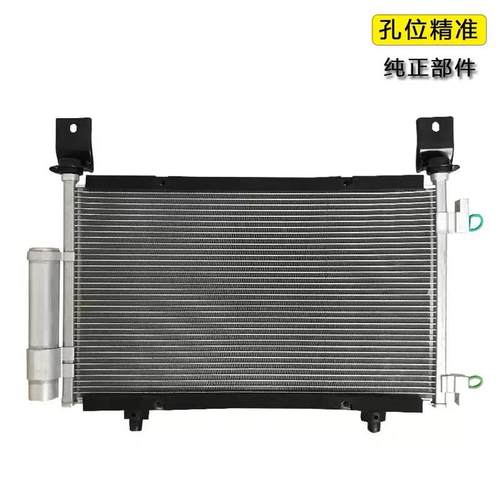 五菱迷你冷凝器。散热器