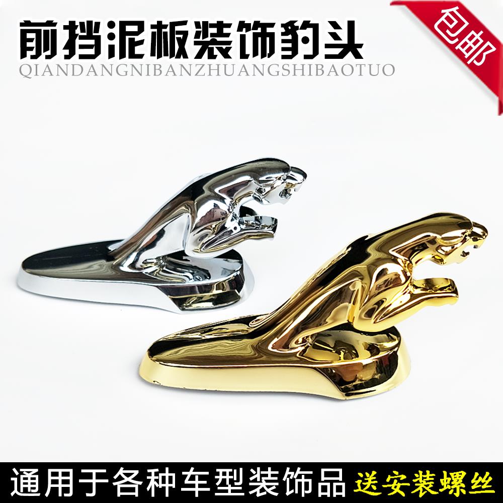 适用铃木摩托车钻豹HJ125K-2/3银豹HJ125-7A前挡泥板豹头装饰豹子