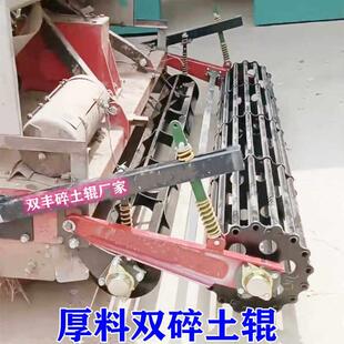 农用新款旋耕机碎土滚开 元碎土棍加厚减震旋耕配套辊子压地滚子