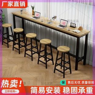 靠墙奶茶店高脚桌早餐桌子桌椅组合酒吧长桌 阳台吧台桌靠窗一体式