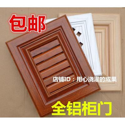 全铝橱柜门灶台定做定制鞋柜门板百叶带框厨柜门板自装铝合金户外