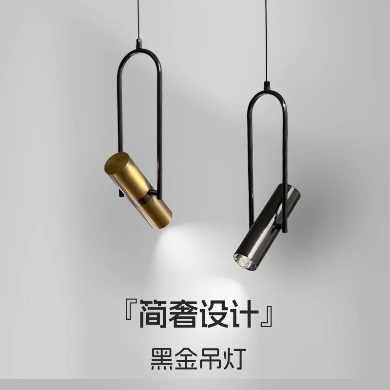 创意后现代轻奢极简卧室床头小吊灯可调节光束黑金餐厅灯吧台吊灯
