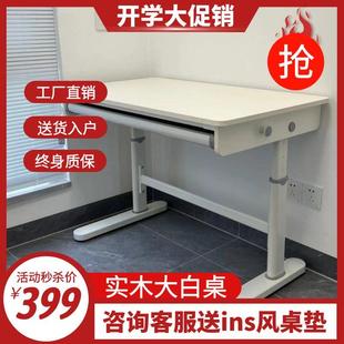 well大白桌实木儿童学习桌小学生家用桌椅初中生升降桌收纳置物架