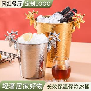 冰块粒桶家用 轻奢创意鹿头红酒香槟桶商用不锈钢冰桶酒吧啤酒桶装