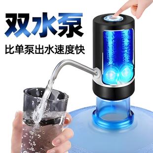 水电动抽水器饮水机大桶水自动上水器农夫山泉压水泵压吸水器 桶装