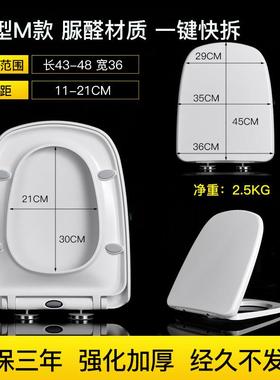 梯形异型马桶盖通用HDC6192/6191/C300/C3346/3340座便圈配件盖板