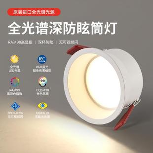 铝材防眩光三色变光客厅灯天花孔灯鸽子洞灯 无主灯照明筒灯嵌入式