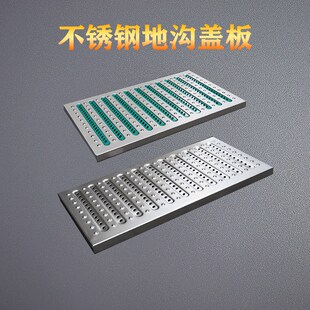 304不锈钢地沟盖板厨房排水沟明沟盖板格珊201雨水篦X子下水道井