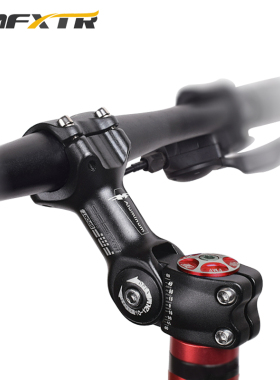 山地自行车可调节把立管2q5.4龙头31.8公路正负角度增高器改装配