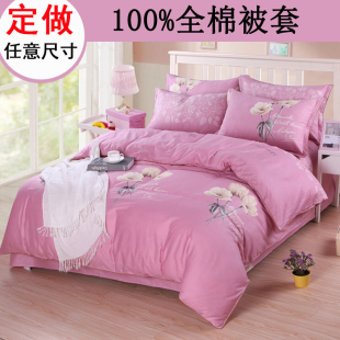 100%纯棉被套单件一米八乘两米v全棉单人被罩160×210定做150×21