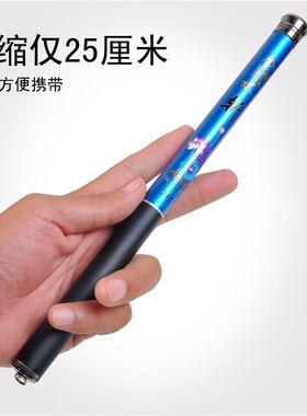 儿童袖珍钓鱼竿超短节鱼竿迷你小手竿收缩25cm超轻超硬碳素溪流竿