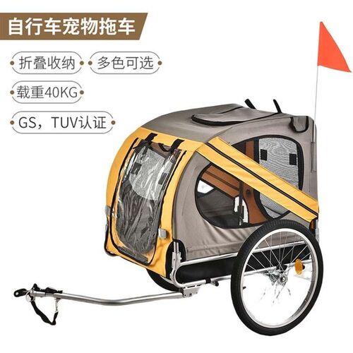 带着狗狗去骑行宠物自行车拖车后挂式推J车户外遛狗摩托电动车厂