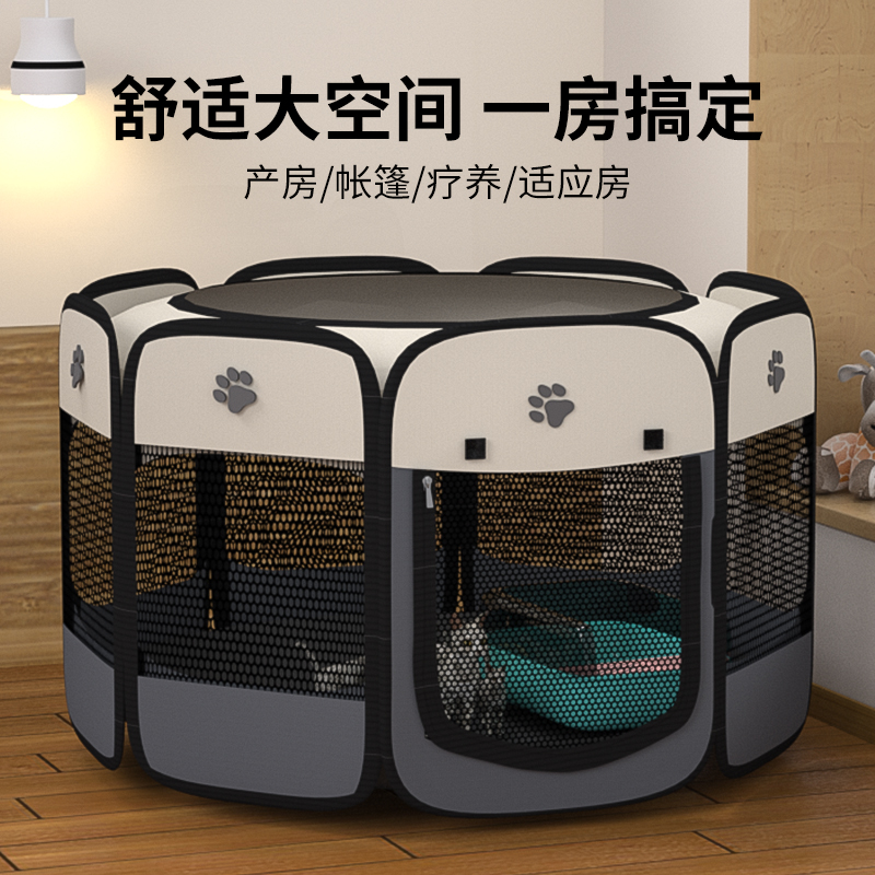 猫产房怀孕待产猫窝n生产生育专用封闭式帐篷繁殖待产箱狗窝狗产