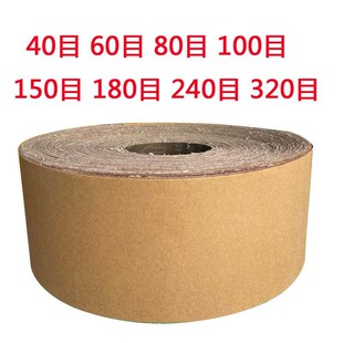 老漆匠手撕砂布卷砂带软砂布砂纸y金属木根雕家具抛光打磨80-800
