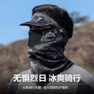 新款 骑行面纱头J套户外钓鱼遮全脸面巾护 冰丝防晒面罩口罩男夏季