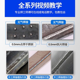 侠气气二保d焊机家用220V两用E小型电焊O机一体机不用自无保奢