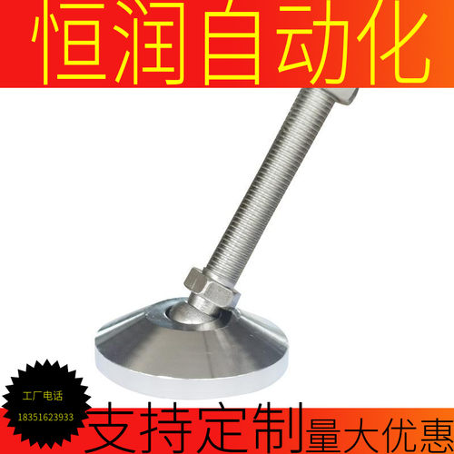 WAG71/72万向73脚杯41/46/100/D80/60/Em20/m16/12/125/L150/75/2