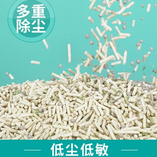 凯瑞思猫砂锐斯豆腐沙膨润土混合C型除臭无尘猫砂猫咪用品可冲马